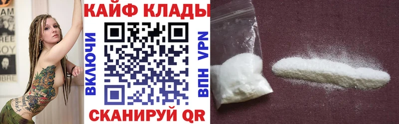 Где найти наркотики Дегтярск АМФЕТАМИН Канабис Меф мяу мяу ГАШИШ