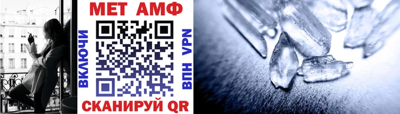 купить   Дегтярск  Амфетамин Premium 