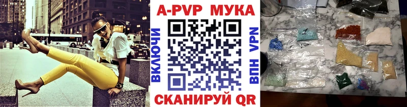 OMG маркетплейс  Дегтярск  Alpha-PVP крисы CK 