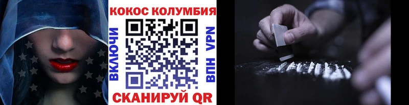 Кокаин Перу  купить наркотики цена  блэк спрут ссылки  Дегтярск 