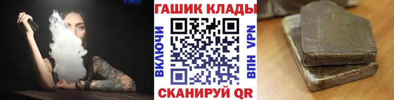 ГАШИШ Cannabis  shop телеграм  Дегтярск  где продают наркотики 