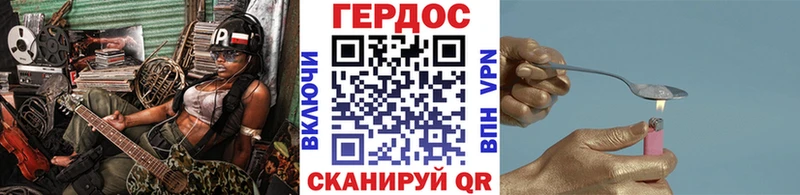 наркота  Дегтярск  ГЕРОИН белый 