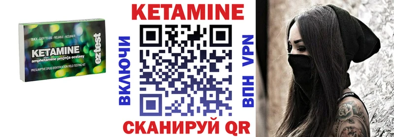 Кетамин ketamine  Дегтярск 