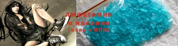 меф Алексин