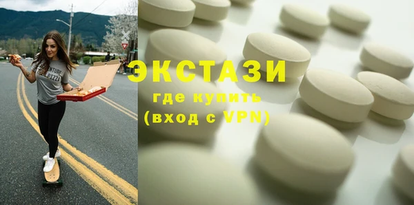стафф Алексеевка