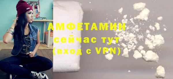 стафф Алексеевка