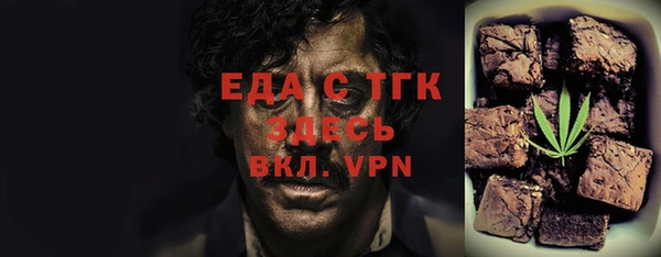 меф Алексин