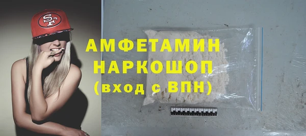 стафф Алексеевка