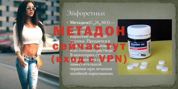 меф Алексин