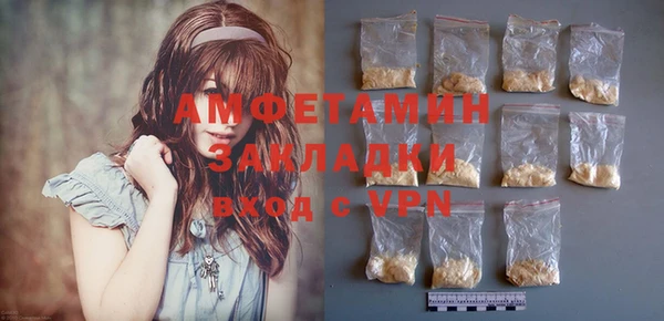 стафф Алексеевка