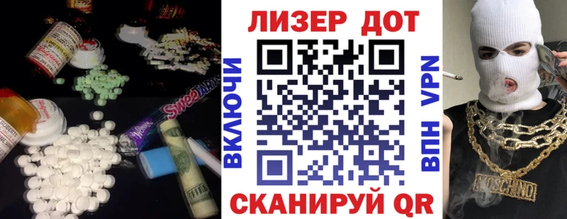 ЛСД экстази ecstasy  Дегтярск 