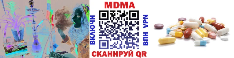 гидра онион Дегтярск МДМА кристаллы