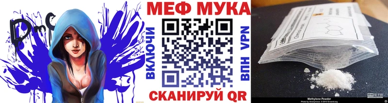 МЕФ кристаллы  Дегтярск 