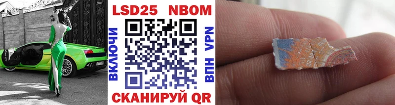 МЕГА зеркало  shop какой сайт  Марки N-bome 1,8мг  Дегтярск 